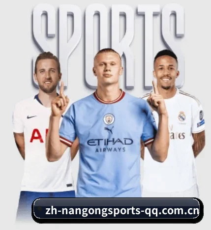 南宫体育 APP - NANGONG SPORTS
