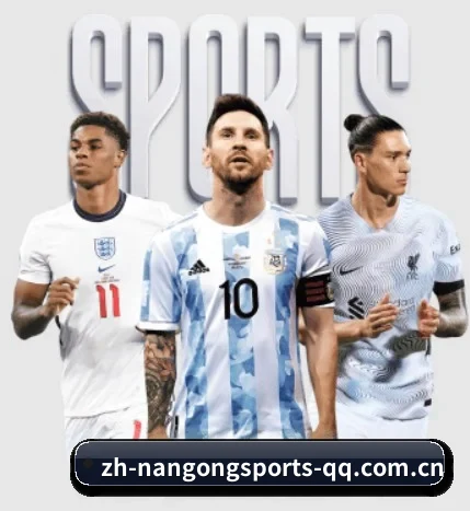南宫体育 APP 界面 | NANGONG SPORTS