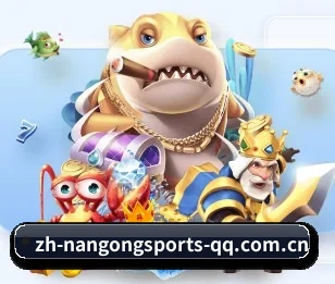 五个功能入口,赛程查询路径更短 - 多运动项目内容板块（NANGONG SPORTS）